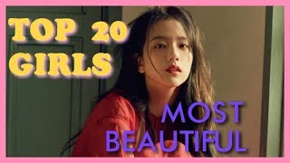 TOP 20 САМЫХ КРАСИВЫХ ДЕВУШЕК АЙДОЛОВ 2018 года TOP 20 САМЫХ КРАСИВЫХ ДЕВУШЕК АЙДОЛОВ 2018 года