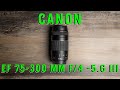 Canon EF 75-300mm f/4-5.6 Lens Review, W/Sample Images