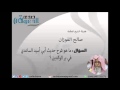 ما هو شرح حديث أبي أسيد الساعدي في بر الوالدين صالح الفوزان صدى الدعوة ما هو شرح حديث أبي أسيد الساعدي في بر الوالدين صالح الفوزان صدى الدعوة