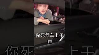 钟婷：这人好像脑子不正常，怎么就说不通呢？ image