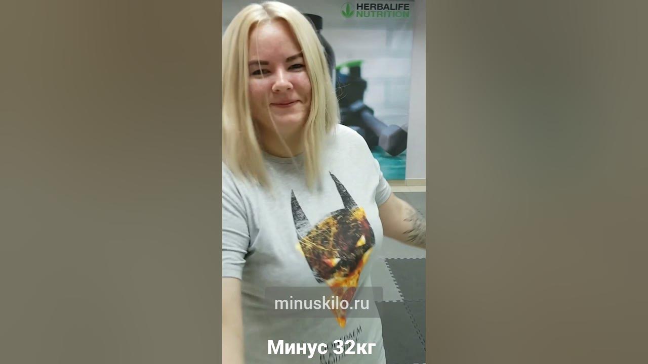 Диана Давыдова Гербалайф