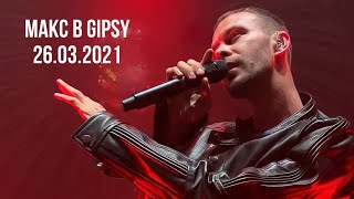 Барских в GIPSY | Москва 26.03.21