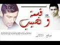 اغنية قسمة ونصيب حسن شاكوش 2015 توزيع اسلام شبراوى YouTube اغنية قسمة ونصيب حسن شاكوش 2015 توزيع اسلام شبراوى YouTube