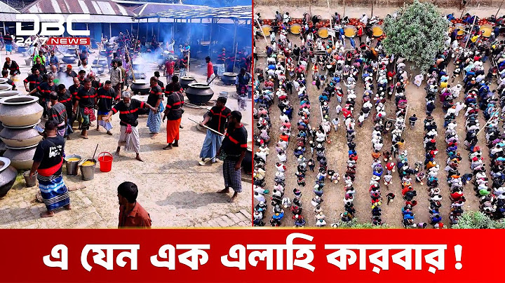 লক্ষাধিক মানুষের জন্য বিশাল আয়োজন  | DBC NEWS Special