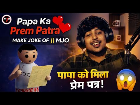 😂 Papa Ka Mila Prem Patra! 💌😱 | Make Joke Of Funny Reaction