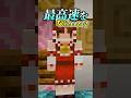 もっと脳汁出したい!『パチスロ回路の改良案』【ゆっくり実況】【マイクラ豆知識】 #マイクラ #マインクラフト #minecraft