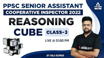 PPSC Senior Assistant, Cooperative Inspector 2022 | PPSC Reasoning Class | Cube #3
