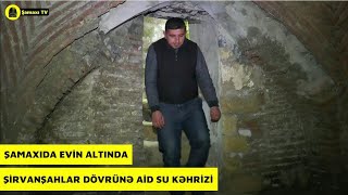 Şamaxıda Evin Altında Yerləşən Şirvanşahlar Dövrünə Aid Su Kəhrizi