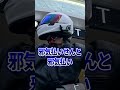 パチンカスあるある~敗北編~ #パチンコ #バイク #ツーリング