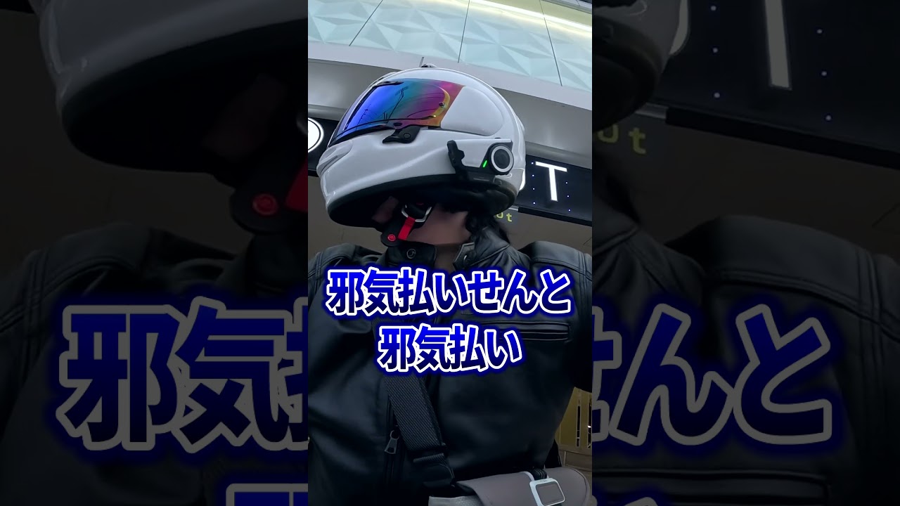 パチンカスあるある~敗北編~ #パチンコ #バイク #ツーリング