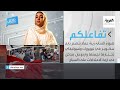 تفاعلكم الحلقة كاملة | صورة الفنانة زينة عماد تتصدر تايم سكوير وأردوغان يتدخل في أزمة الاعتداءات