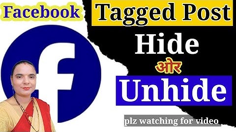 facebook tagged posts ko kaise hide unhide kare//how to tagged post hide or unhide on facebook//fb