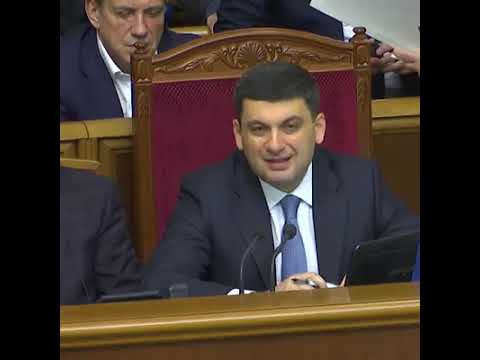 Гройсман: платите только за фактически использованный газ по цене 8.55 грн/м3