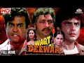 Waqt ki deewar  sanjeev kumar jitendra  amjad khan  nhmovies