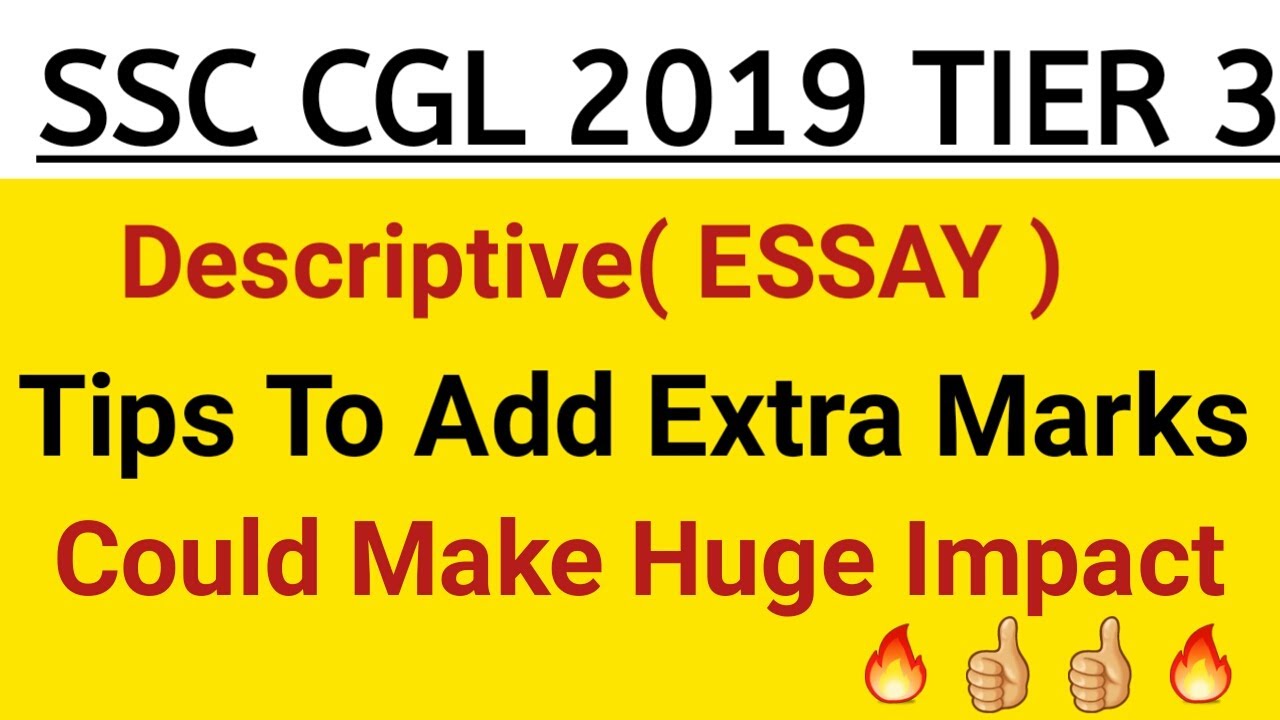 SSC CGL 2019 DESCRIPTIVE/ HOW TO WRITE ENGAGING ESSAY FOR EXTRA MARKS