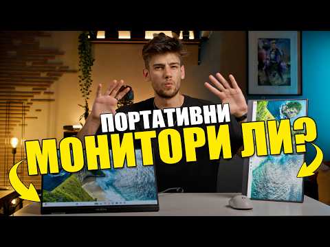 ARZOPA ме изненадаха с НИСКА цена и КАЧЕСТВО!