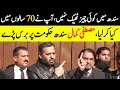 Mustafa Kamal Fiery Media Talk | 11 Jan 2022 | GNN