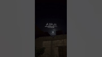تلاوة نجديه للشيخ | محمد السبيل"رحمه الله"