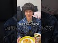 親友に24時間みそきん生活させてみたww 親友に24時間みそきん生活させてみたww