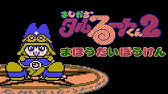 ちょっとh まじかるタルるートくんが全巻無料で読める Youtube