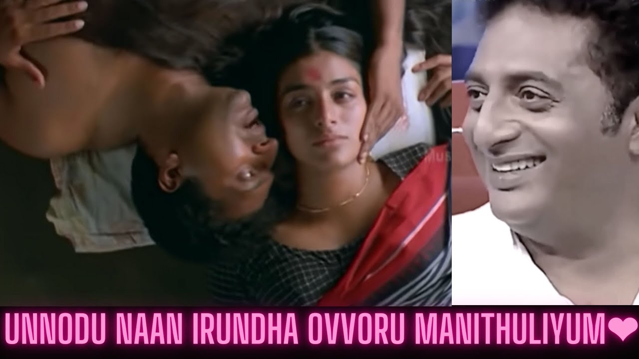 Unnodu naan irundha