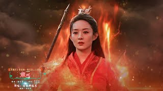 希林娜依高 - 熾心【《與鳳行 The Legend of Shenli》影視劇「鳳行世上」主題曲 - 動態歌詞】= 借熾熱之光，燃虛妄之籠。花火絢爛，心在悸動中滾燙。 = TV series OST Resimi