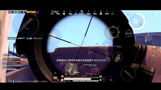 1 v 3 in PEL Scrims - NV Order Scrims POV screenshot 4