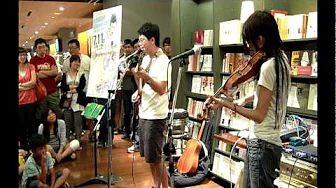 自然捲奇哥《我的BASS之路》- 臺中勤美誠品 - c'est la vie 自然捲奇哥《我的BASS之路》- 臺中勤美誠品 - c'est la vie