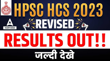 HCS Prelims Result 2023 OUT (REVISED) | Haryana Civil Services Results | HPSC HCS Pre Results 2022