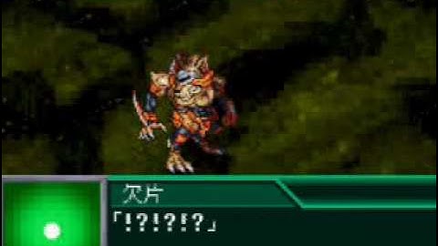 SRW K Bio Volcano all Attacks