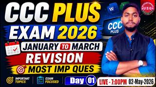CCC Plus Exam 2026 | January to March | Revision Class 01 | Most Important Questions