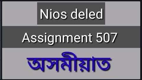 Assignment 507 answer in Assamese//nios deled//
