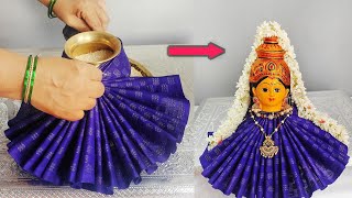 Simple and easy Varamahalaxmi Kalasam Decoration with Blouse || 2 mins Kalasam Decoration at Home.