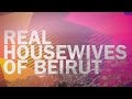 Lsc at ucla presents real housewives of beirut