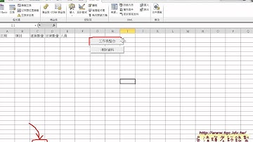 02 錄製單一個月份複製的巨集與修改VBA