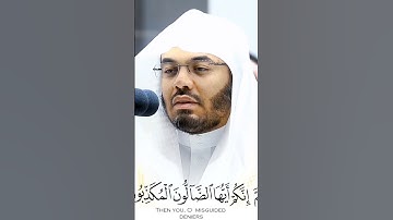 #ياسر_الدوسري #تلاوات #آيات #القرآن_الكريم #قرآن #تلاوة #قران_كريم #قران #تلاوة_خاشعة #القرآن #quran