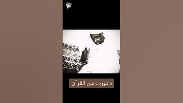 تلاوة جميلة لبعض ايات سورة القصص بصوت القارئ الشيخ محمد صديق المنشاوي #القرآن_الكريم #سورة_القصص