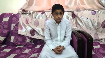 عبد الرحمن عادل أحمد الرويني - مسابقة القارئ العالمي 2014