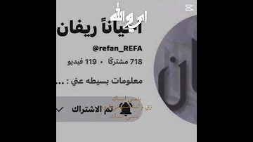 انساك لما أموت 