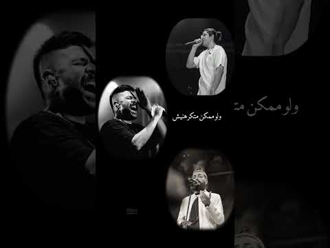 ميكس مكملناش محمد سعيد احمد كامل مسلم