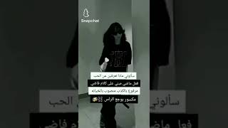 ماذا تعرف عن الحب؟؟