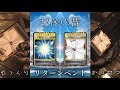 仮面ライダー龍騎界の生きた化石：リターンベントについて【ゆっくり解説】