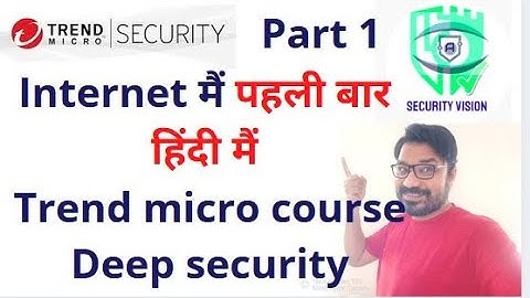 Trend Micro Deep security part 1