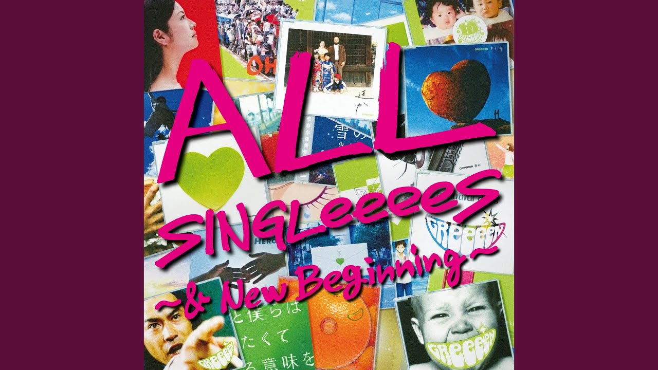 大*哉様 GReeeeN 1st mini album greeeen 【インデ 夏の音 - Single - GReeeeNのアルバム - Apple Music