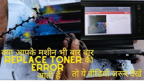 Xerox 7525 replace toner error | how to clear xerox 7835 replace toner error | toner error