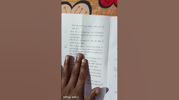 Beled third year question paper 2023 ||Basic concept in education #university #mjpru  #exam2023