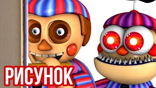 FNaF - Джонни и Илл | Рисунок ✍️