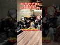 【新人歌い手グループ】に『革命道中』を急にハモってとお願いした結果... #アイナジエンド #革命道中 #el6