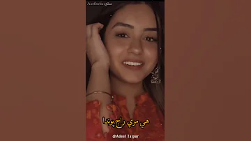 ائین نہ کٹ تون اکھڑیون ھی مری راج پوندا جلال چانڈیو جو مشہور کلام 