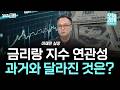 [투자 노하우] 기술주 반등에 나스닥 0.9%↑…다우 소폭 하락